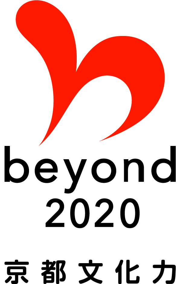 beyond2020 京都文化力
