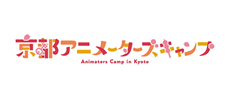 Animators Camp in Kyoto