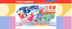 Kyoto Animation Manufacturing Award