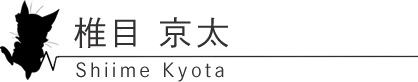 Shiime Kyota