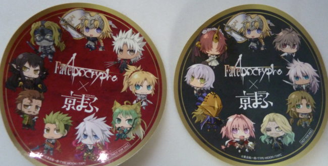 激安の Fate/Apocrypha×京都市公式アプリ「Hello KYOTO」デジタル その他