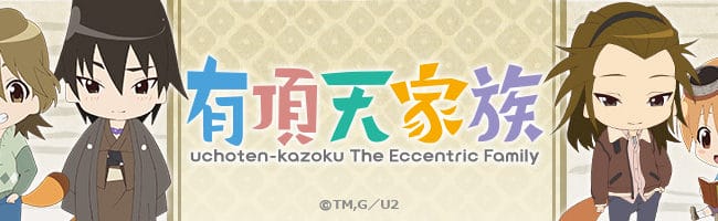 アニメ『有頂天家族2』のSDキャラを印刷したパスケース＆パズル型