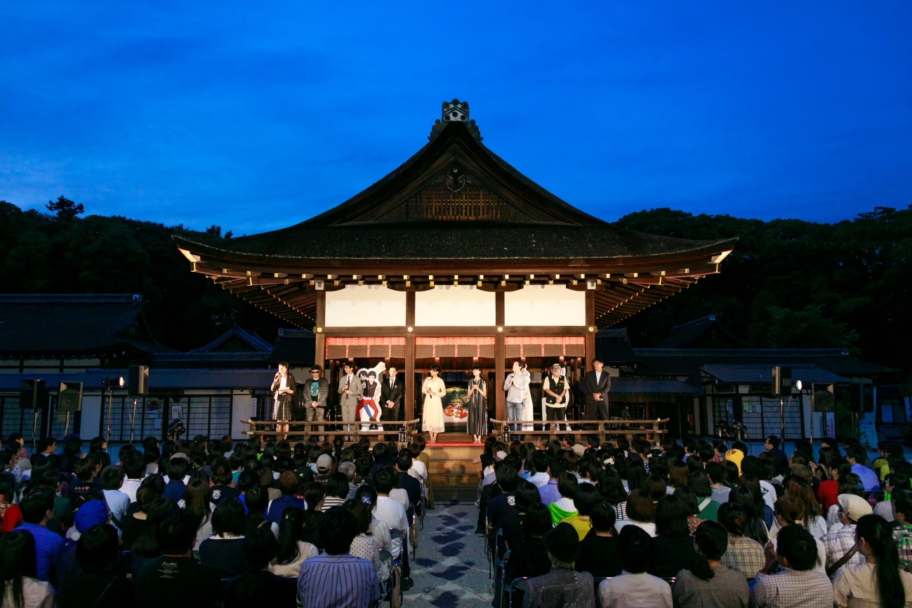 京都有頂天祭 糺の森感謝の集い