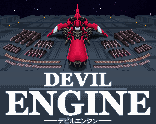 Devil Engine / デビルエンジン