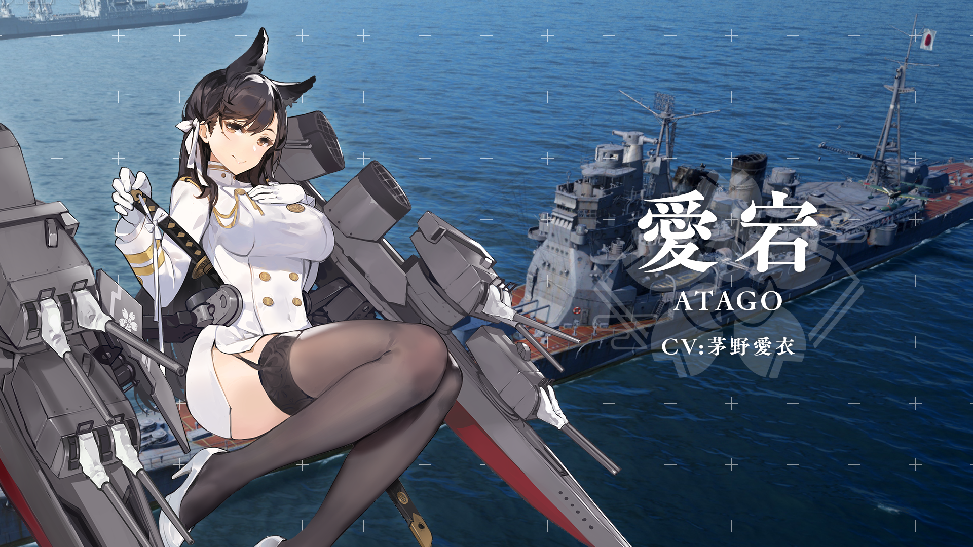 『World of Warships』×『アズールレーン』