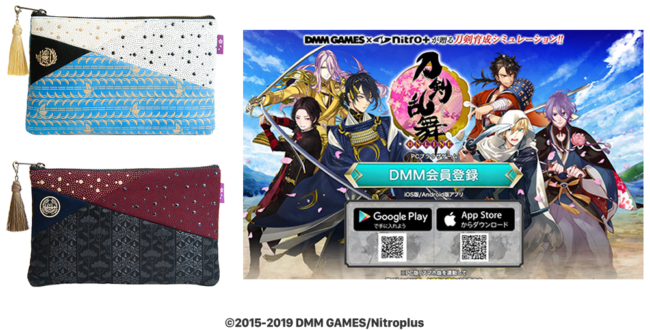 印傳の山本 刀剣乱舞 鶯丸 (受注販売限定) （刀剣乱舞×伝統工芸