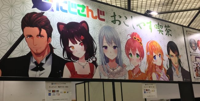 京まふ2019】おこしやす喫茶に潜入してみた！ 【現地レポート by 