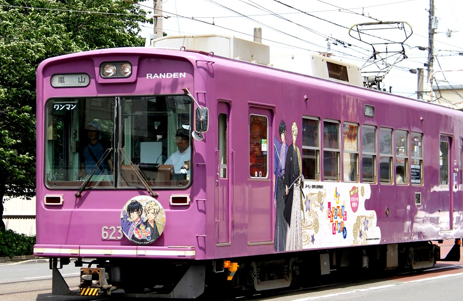 嵐電ラッピング電車の歴史に迫る！ | KYOTO CMEX（京都シーメックス