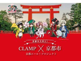 【京都コンテンツ関連情報】CLAMP × 伝統産業のコラボ商品を販売！
