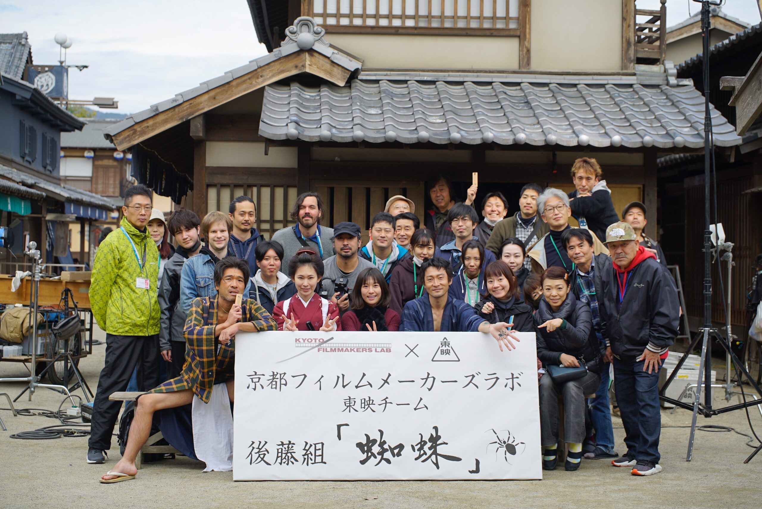 京都ヒストリカ国際映画祭 東映京都撮影所 高橋様 樋口様インタビュー前編 時代劇を新しい目線で 次世代と作る時代劇の未来 Kyoto Cmex 京都シーメックス ポータルサイト