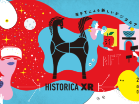 【公式イベント】千年の都・京都で最先端技術“XR・NFT”を語り合う！1/30（日）せきぐちあいみが「HISTORICA XR」に登壇!!