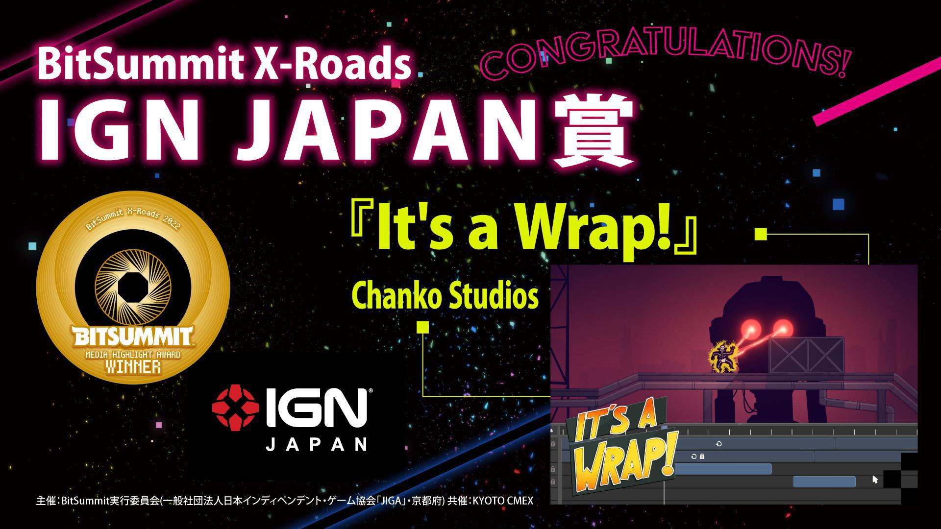 IGN JAPAN 賞