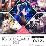 オ2。エモーション　アニメビデオチラシ。 アニメぴあ Shin-Q vol.2 』 W表紙発表！！ ヴァイオレット