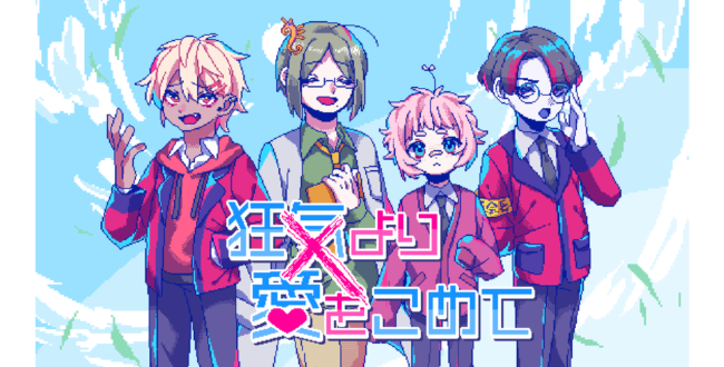main-visual-650x330.png