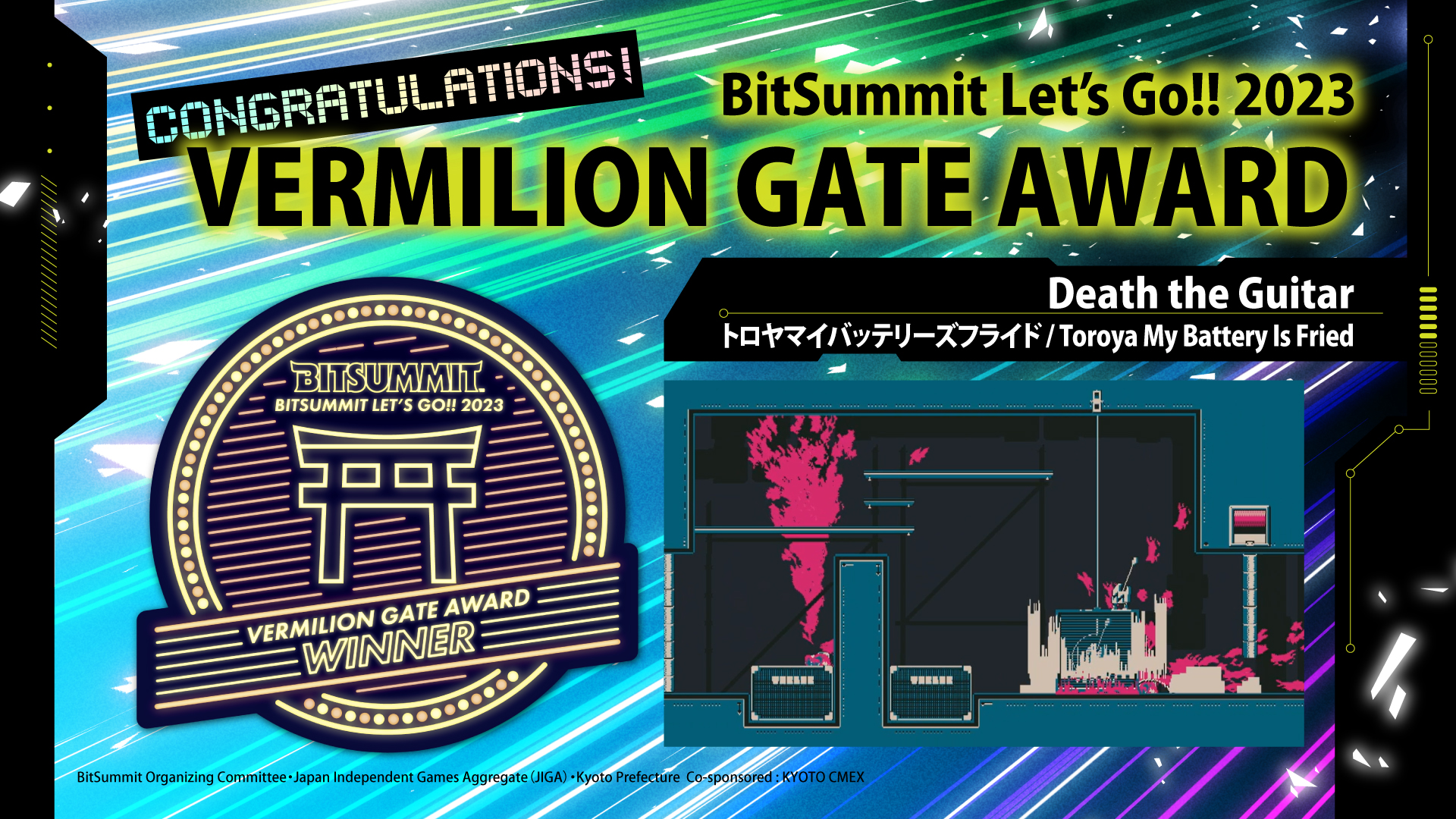 BitSummit Let's Go!!のアワード6部門の受賞作品と ポピュラー