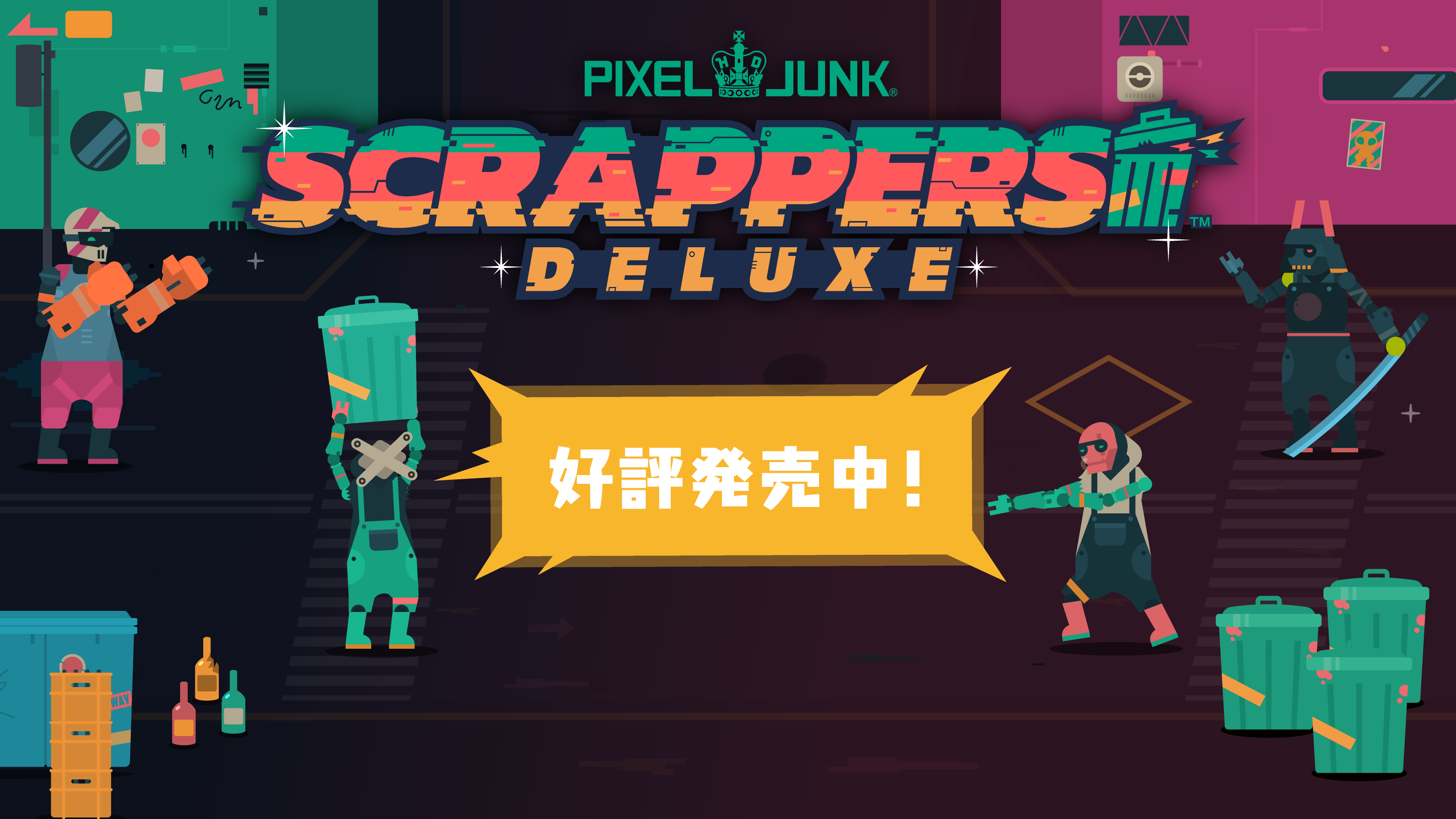 BitSummit出展者リリース】『PixelJunk Scrappers Deluxe』がNintendo 