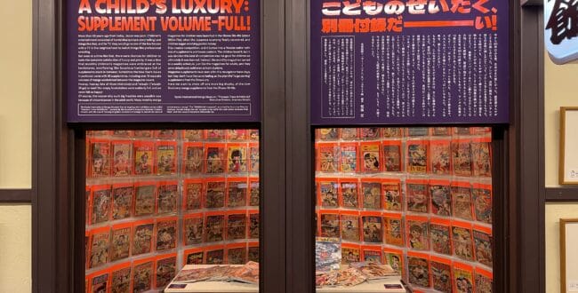 京都国際マンガミュージアムの「エモい」企画展！あの時代はよかったな