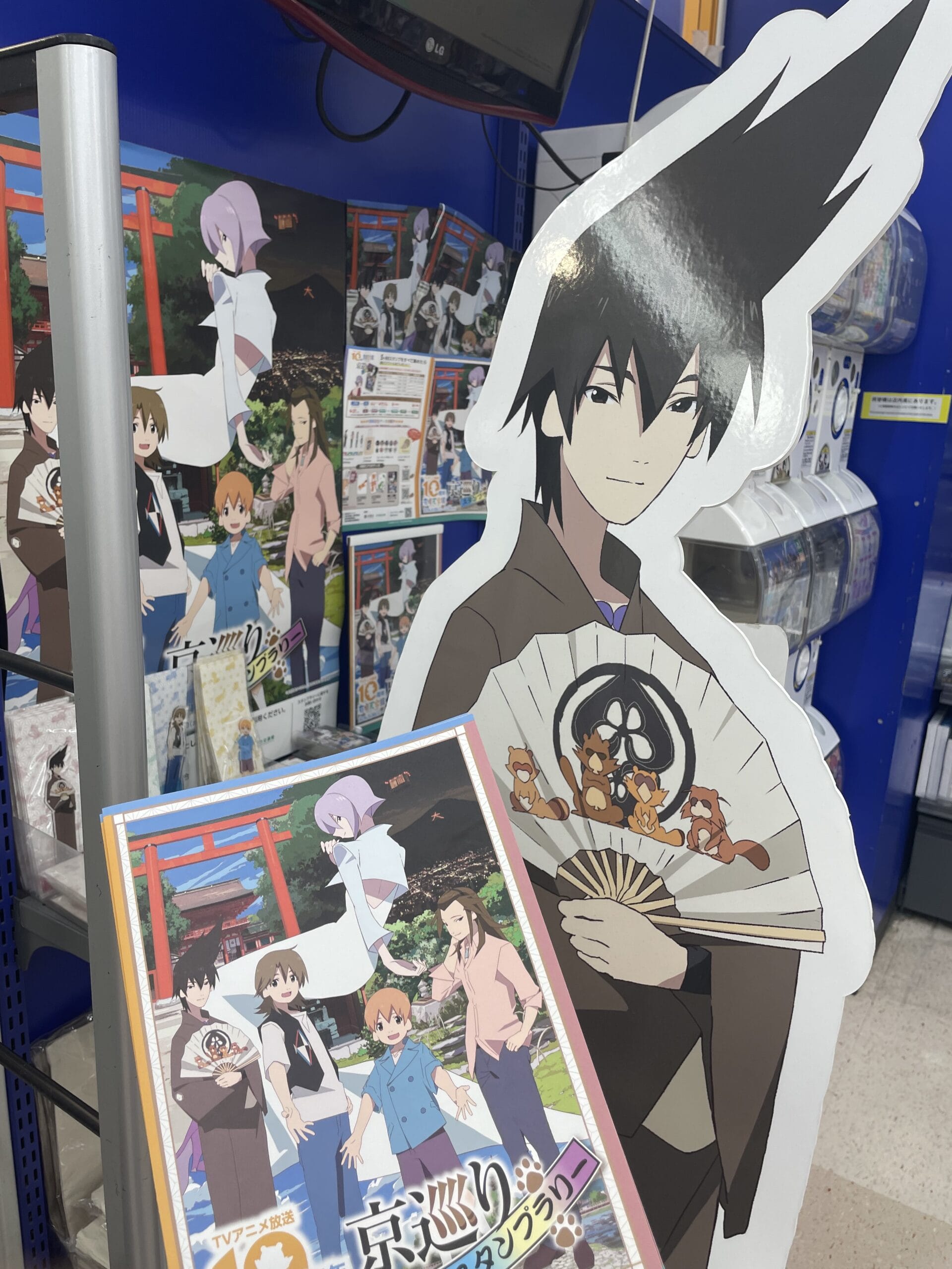 聖地巡礼も叶う【TVアニメ『有頂天家族』放送10周年記念 京巡り