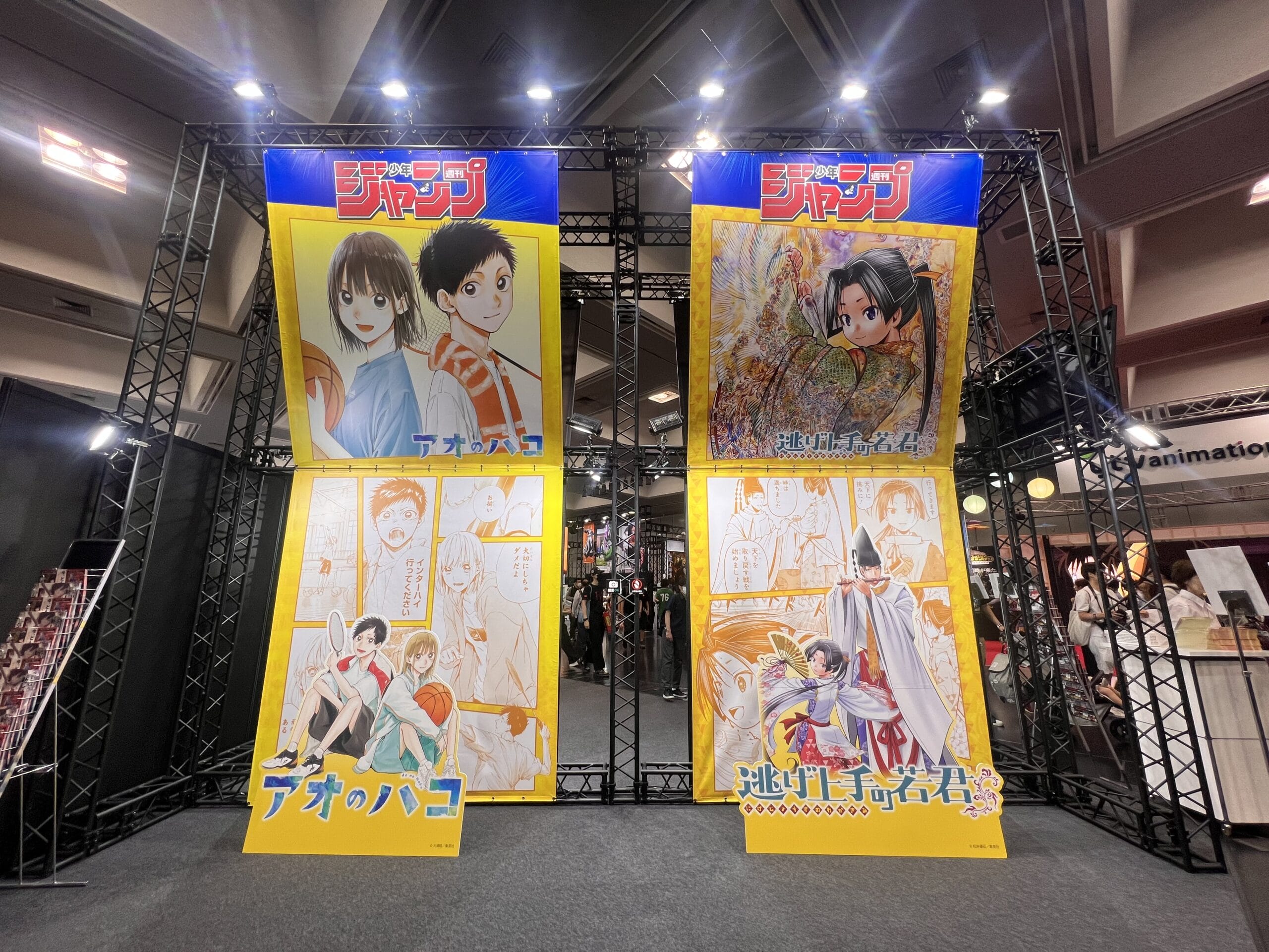 京まふ2024】集英社さんのブースに行ってきました！ | KYOTO CMEX