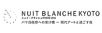 Nuit Blanche Kyoto