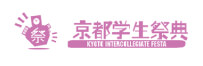 Kyoto Intercollegiate Festa