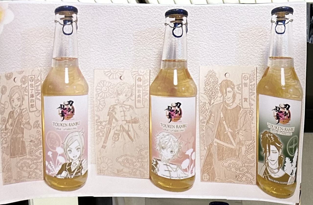 デスノート DEATHNOTE 京まふ会場限定 白糸酒造 コースター ニア 白糸酒造株式会社 【通信販売】DEATH NOTE
