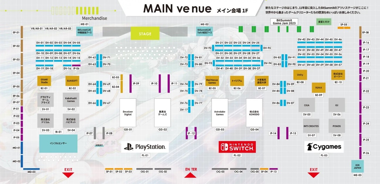 BitSummit2023の会場マップ