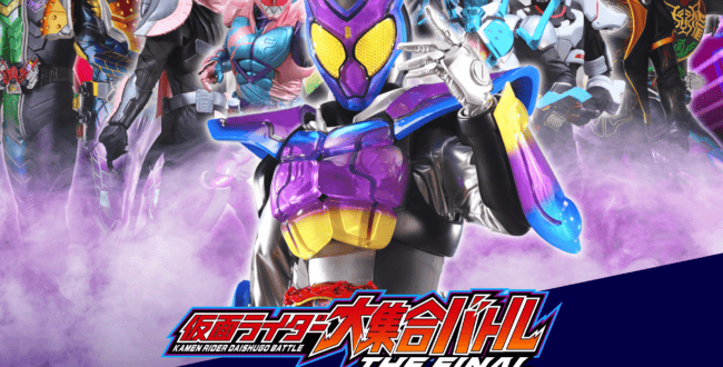 ゲームセンター限定非売品•未開封:仮面ライダー「歩いて集めろ１００ライダーバトル ゲームセンター限定非売品•未開封:仮面ライダー「歩いて集めろ100