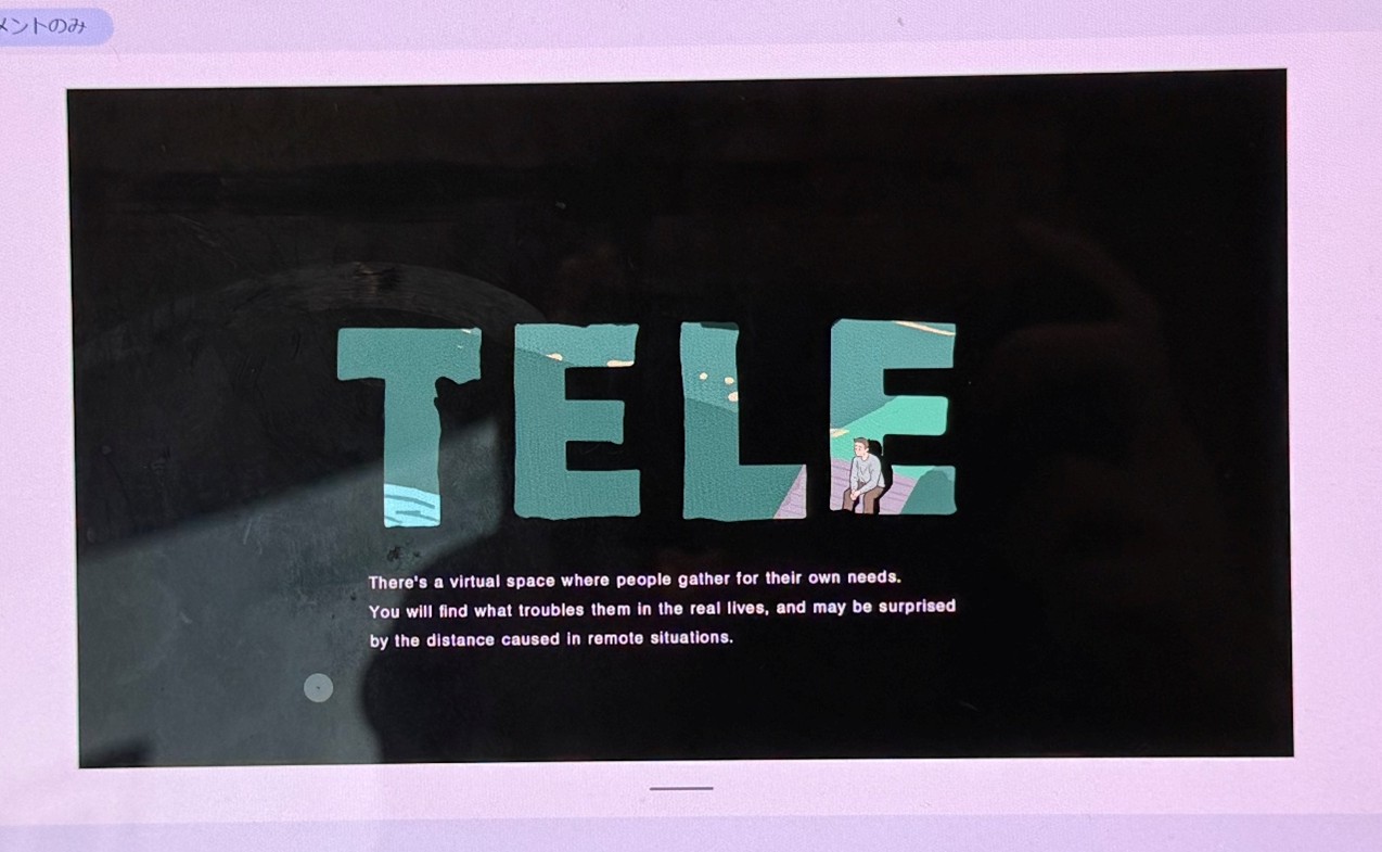 ゲーム「TELE」のタイトル画面