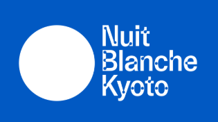 ニュイ・ブランシュKYOTO
