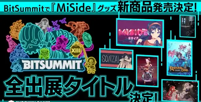 BitSummitで『MiSide』公式グッズ新商品を発売！ 発売開始1時間で完売