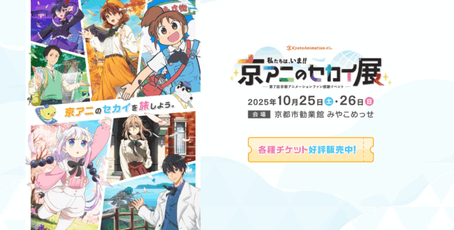新品未開封 私たちは、いま！！全集2019 京アニ 京都アニメーション 新品未開封 私たちは、いま！！全集2019 京アニ 京都