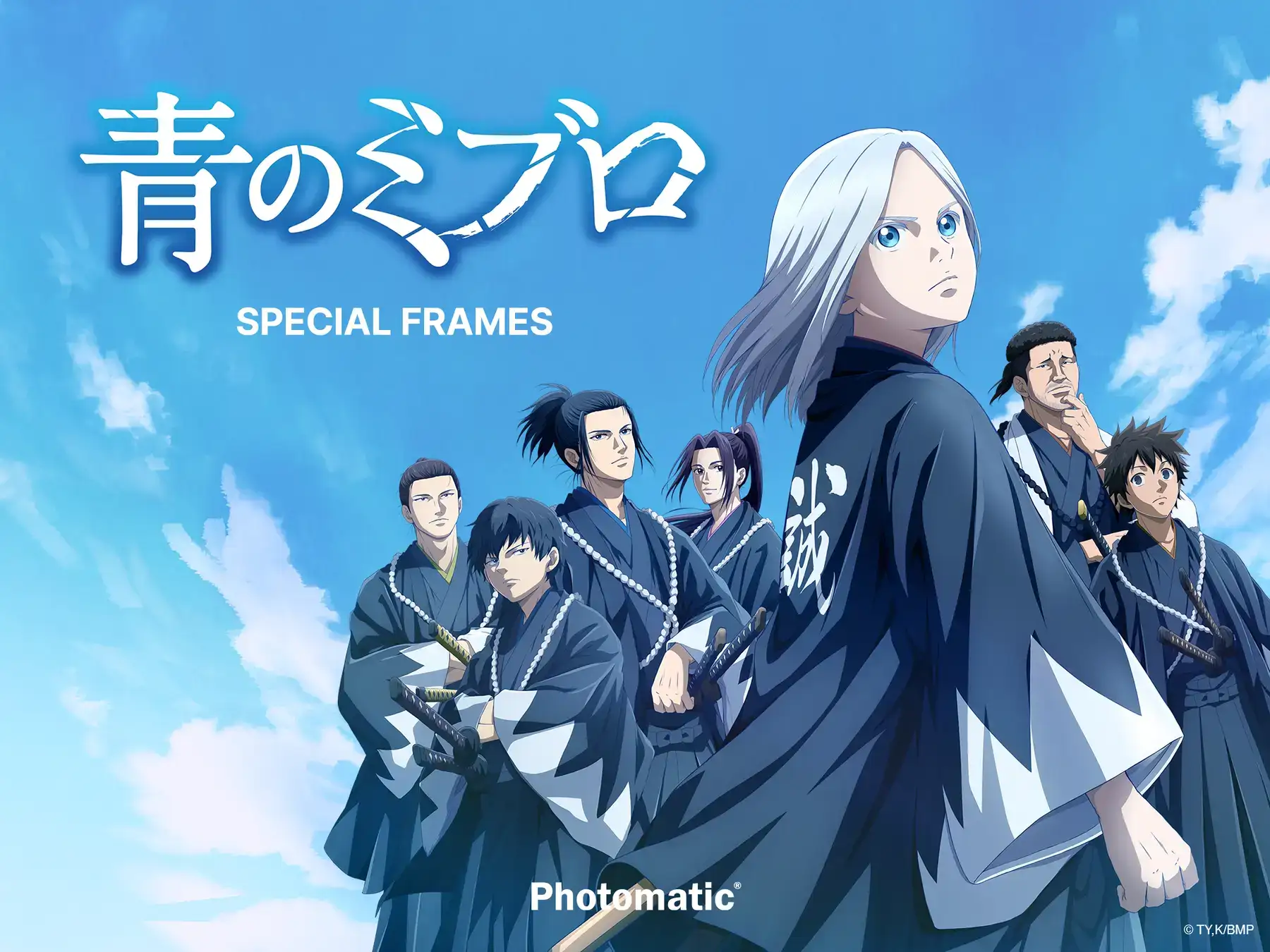 京都初進出】「京まふ」にも設置！大人気TVアニメ『青のミブロ