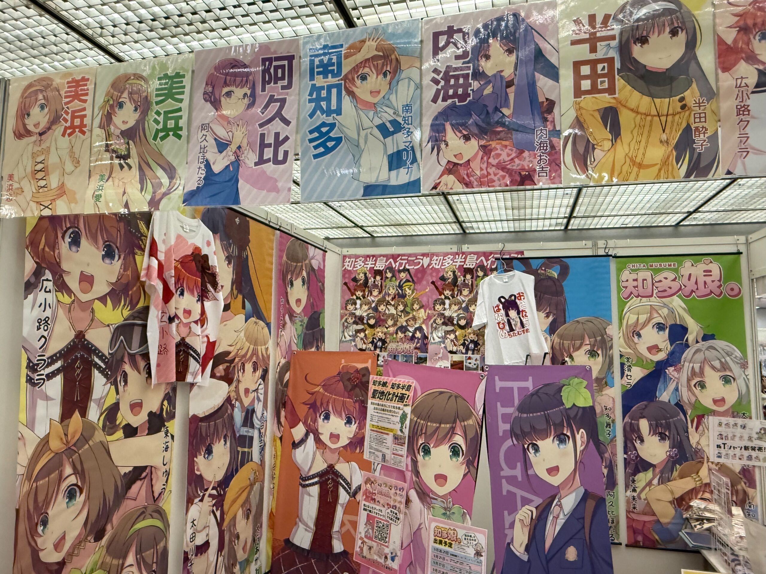 京まふ2025】魅力いっぱいの愛知県知多半島発ご当地アイドル声優