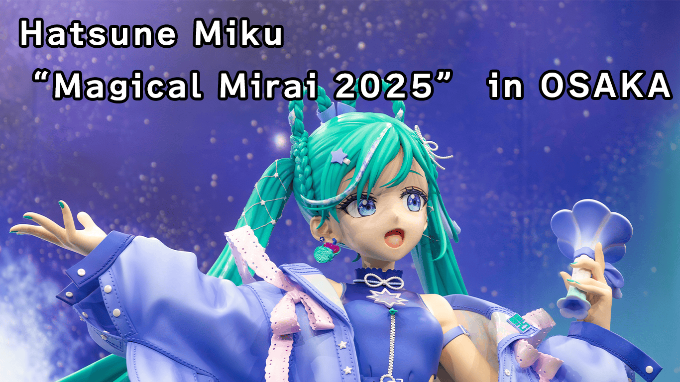 Experiencing the Magic: We Went to Hatsune Miku “Magical Mirai
