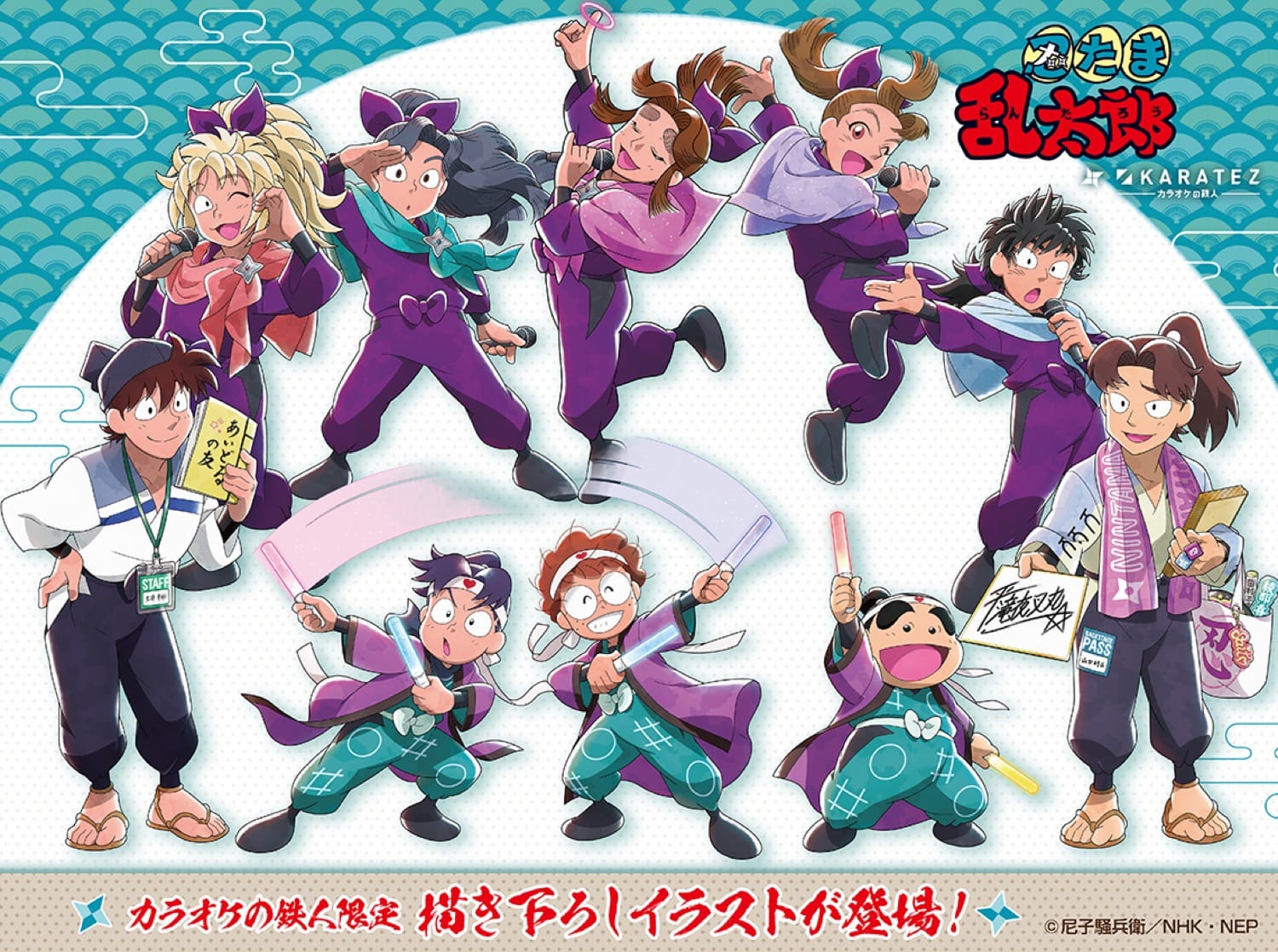 アニメ分野イベント情報】課題曲チャレンジで限定ノベルティゲット