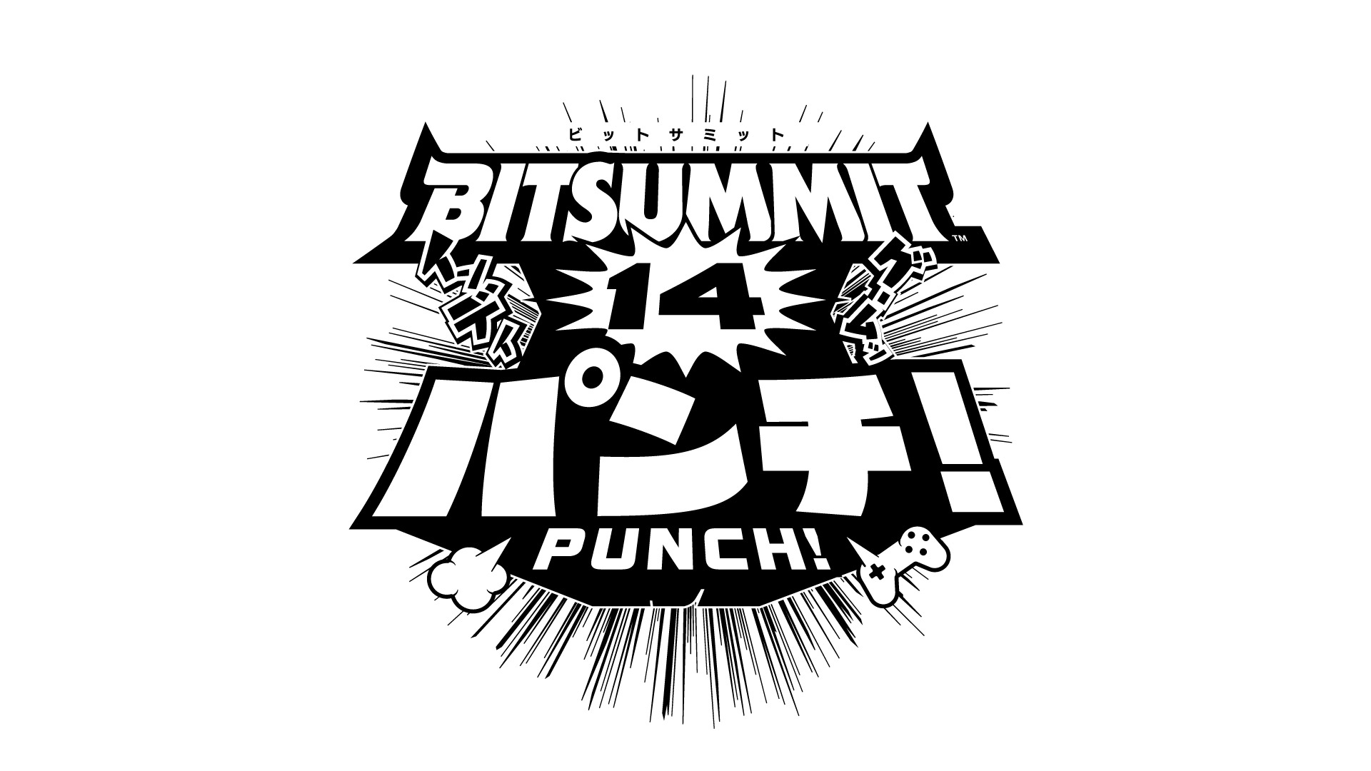 公式イベント情報】2026年開催の国内最大級のインディーゲームイベント