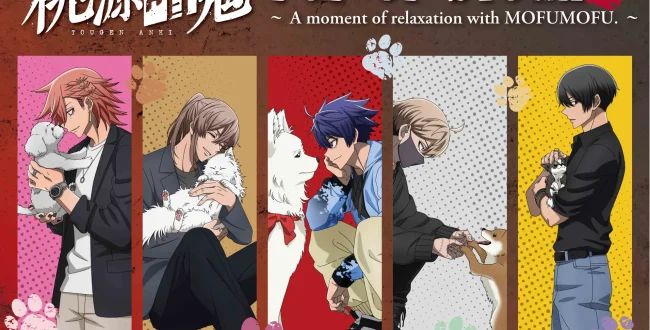 アニメ分野イベント情報】TVアニメ「桃源暗鬼」期間限定POP UP STORE