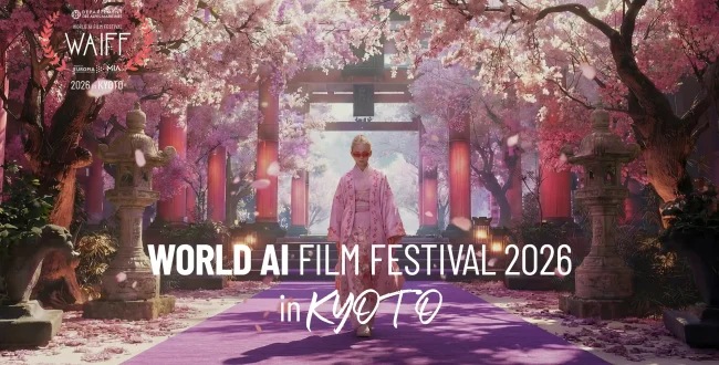 クリエイター支援情報】世界初・世界最大級のAI映画祭WORLD AI FILM