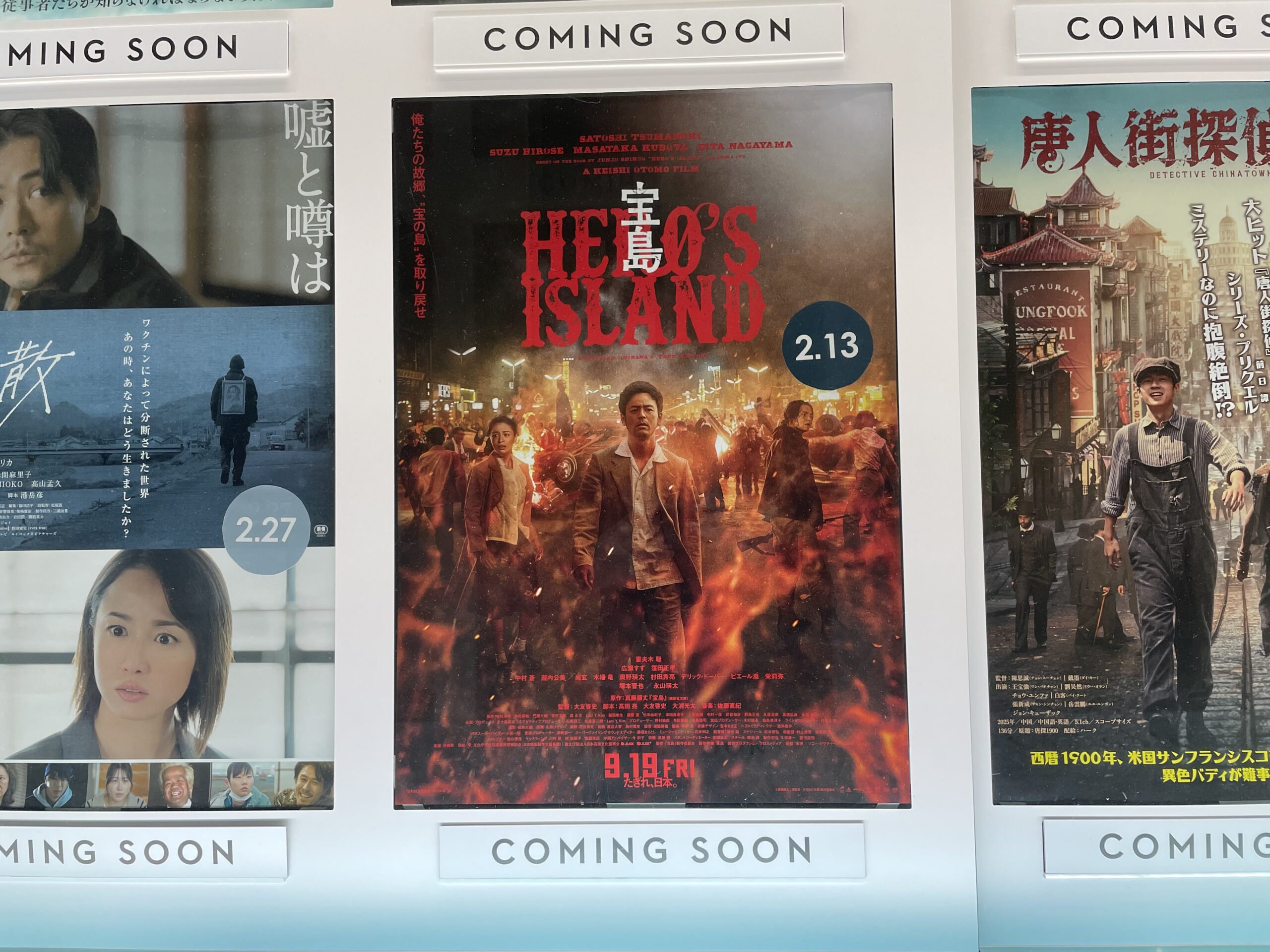 テーマは“戦後の沖縄”と“ネコ”。 京都のミニシアターがこだわって選ん