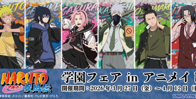 NARUTO ナルト 木ノ葉学園　学生ボタン風ピンズ 058f5a6b584be2a6110f1955a7fc0a