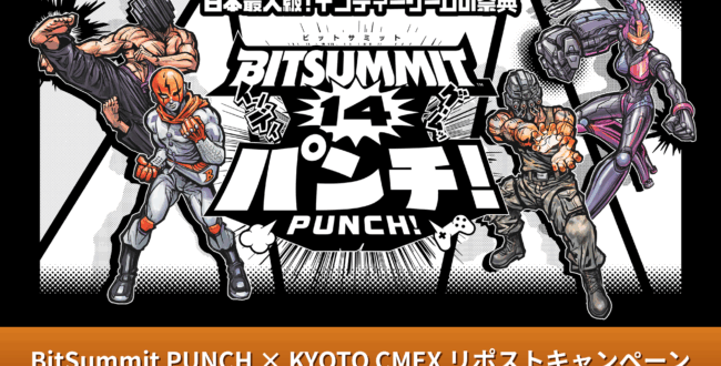 ロゴストロン Kotoamatukami BETTEN ムスヒミハシラノカミ 儚げな日本語情緒を美的に、そして近代的に表現するブランド