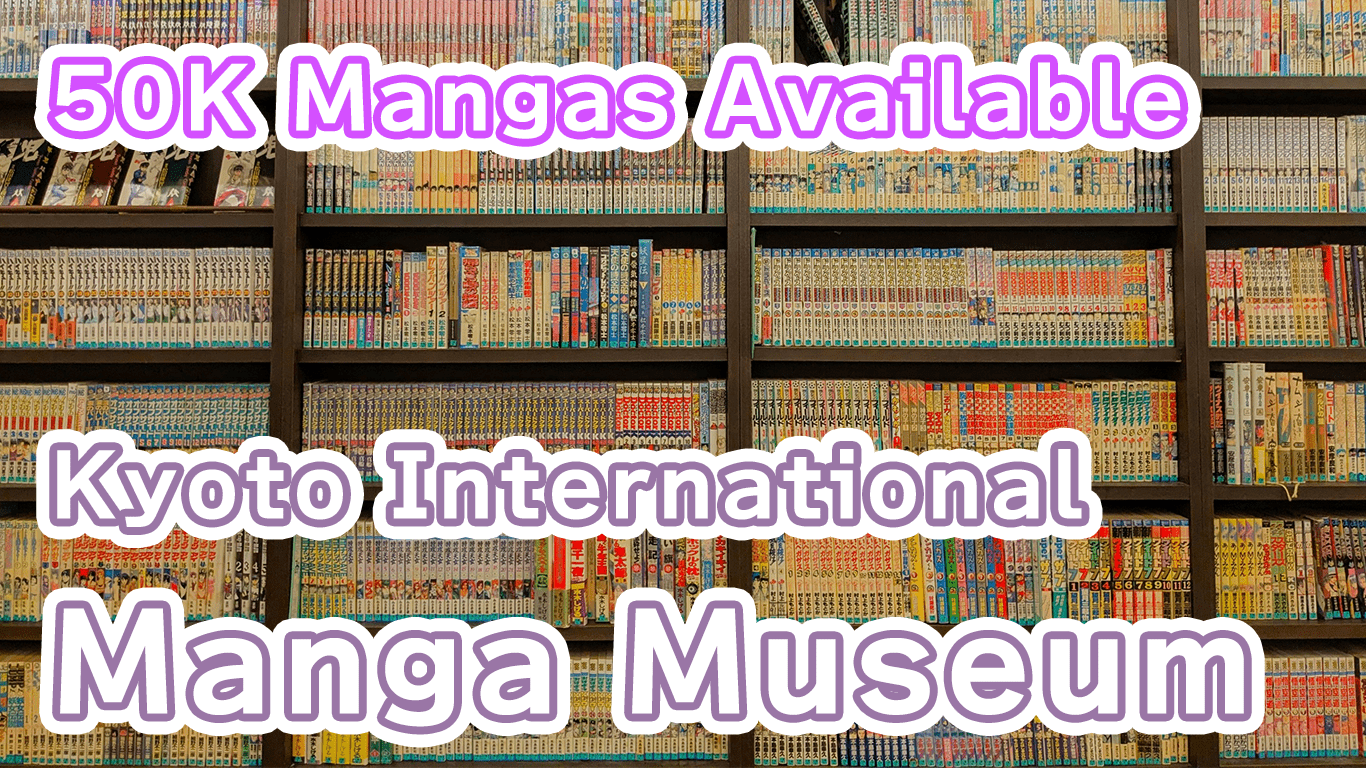 Read About 50,000 Books for Free! A Kyoto Local's Guide to the