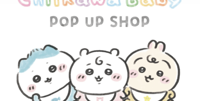 コンテンツ関連情報】ちいかわ達が赤ちゃん姿に！京都髙島屋S.C.で限定